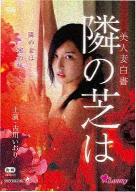 千与千寻