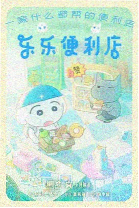 龙与虎